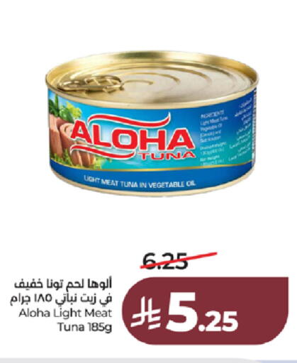 available at LULU Hypermarket in KSA, Saudi Arabia, Saudi - Ta'if