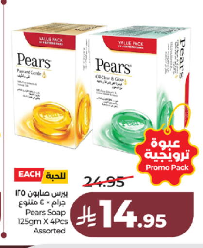 available at LULU Hypermarket in KSA, Saudi Arabia, Saudi - Khamis Mushait