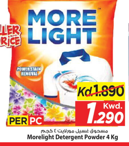 available at Mark & Save in Kuwait - Kuwait City