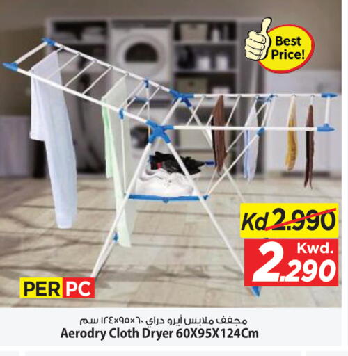 available at Mark & Save in Kuwait - Kuwait City