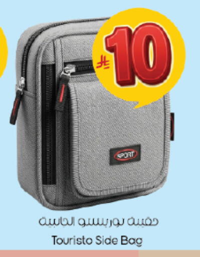 available at City Flower in KSA, Saudi Arabia, Saudi - Riyadh