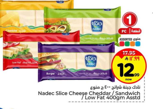 available at هايبر الوفاء in مملكة العربية السعودية, السعودية, سعودية - جدة