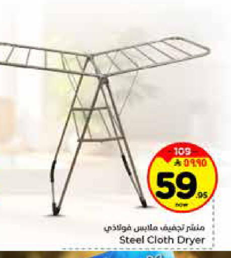 available at هايبر الوفاء in مملكة العربية السعودية, السعودية, سعودية - الرياض