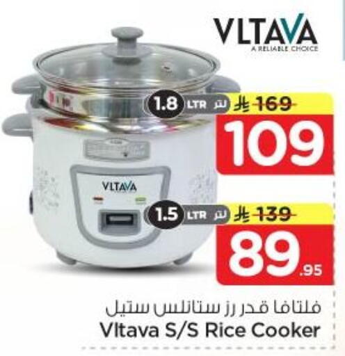 available at نستو in مملكة العربية السعودية, السعودية, سعودية - الرياض