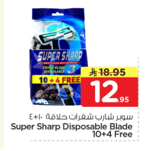 available at Nesto in KSA, Saudi Arabia, Saudi - Al-Kharj