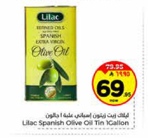 available at Hyper Al Wafa in KSA, Saudi Arabia, Saudi - Riyadh