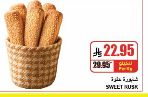 available at A Market in KSA, Saudi Arabia, Saudi - Riyadh