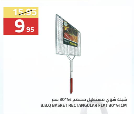 available at Astra Markets in KSA, Saudi Arabia, Saudi - Tabuk