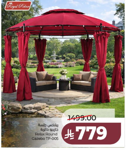 available at لولو هايبرماركت in مملكة العربية السعودية, السعودية, سعودية - عنيزة