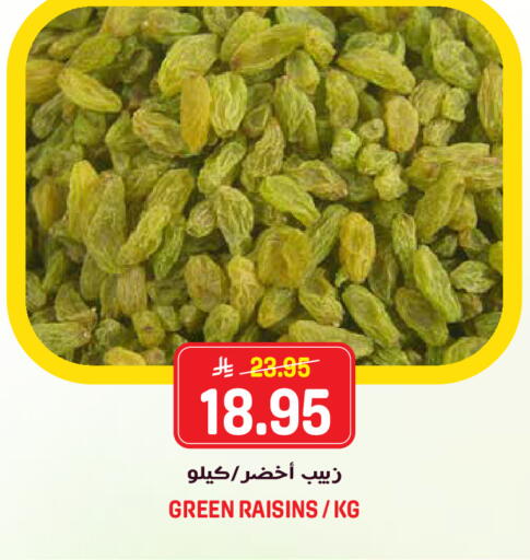 available at جراند هايبر in مملكة العربية السعودية, السعودية, سعودية - الرياض