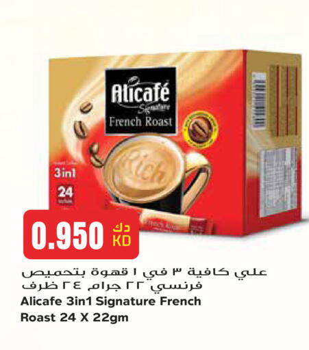 available at Grand Hyper in Kuwait - Kuwait City