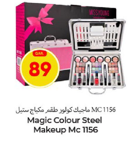 available at باريس هايبرماركت in قطر - الريان