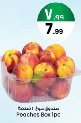 available at City Flower in KSA, Saudi Arabia, Saudi - Riyadh