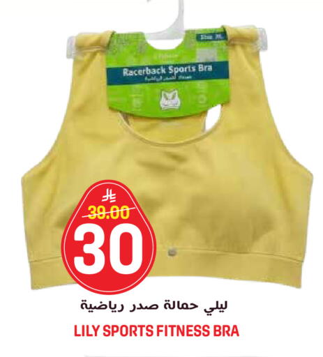 available at Grand Hyper in KSA, Saudi Arabia, Saudi - Riyadh