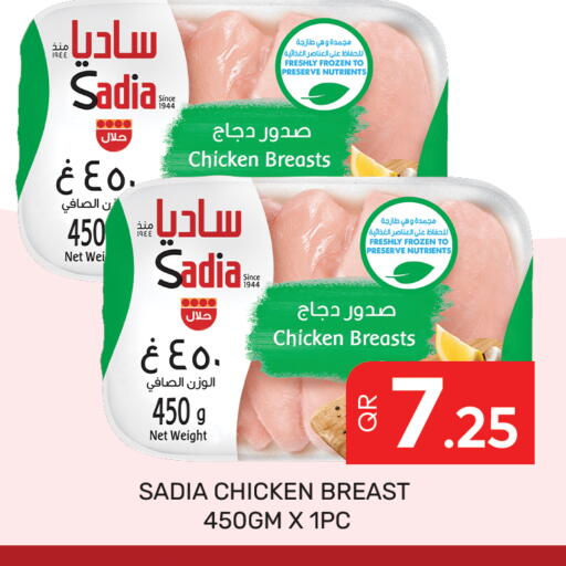 available at Majlis Hypermarket in Qatar - Doha