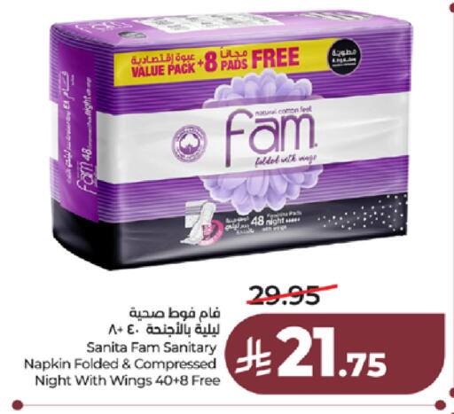 available at لولو هايبرماركت in مملكة العربية السعودية, السعودية, سعودية - جدة