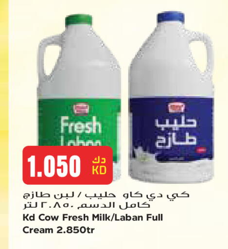 available at Grand Costo in Kuwait - Kuwait City