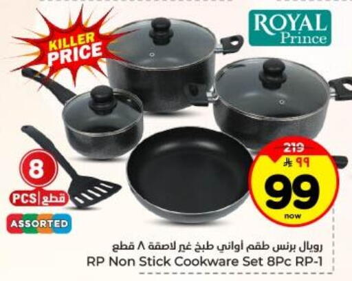 available at Hyper Al Wafa in KSA, Saudi Arabia, Saudi - Dammam