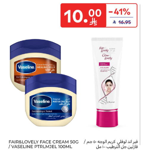 available at كارفور in مملكة العربية السعودية, السعودية, سعودية - جدة