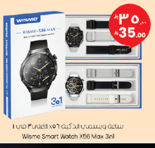 available at ستي فلاور in مملكة العربية السعودية, السعودية, سعودية - سكاكا