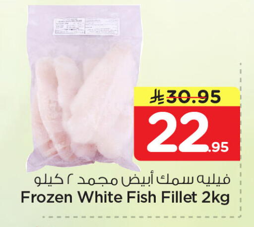 available at نستو in مملكة العربية السعودية, السعودية, سعودية - الخبر‎