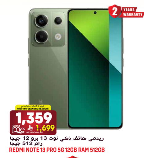 available at جراند هايبر in مملكة العربية السعودية, السعودية, سعودية - الرياض