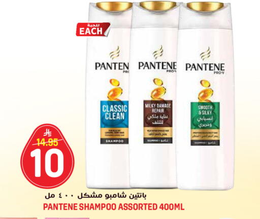 available at جراند هايبر in مملكة العربية السعودية, السعودية, سعودية - جدة