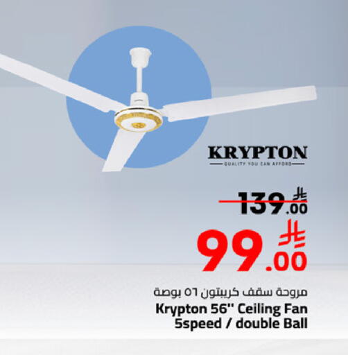 available at مارك & سيف in مملكة العربية السعودية, السعودية, سعودية - المنطقة الشرقية