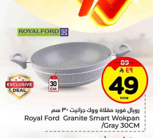 available at Hyper Al Wafa in KSA, Saudi Arabia, Saudi - Jeddah