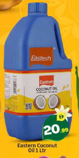 Coconut available at BIGmart in UAE - Abu Dhabi