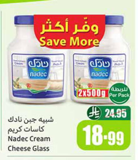 available at Othaim Markets in KSA, Saudi Arabia, Saudi - Al Duwadimi