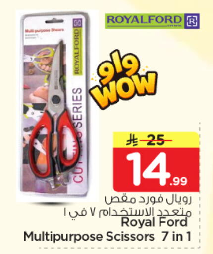 available at Nesto in KSA, Saudi Arabia, Saudi - Al-Kharj