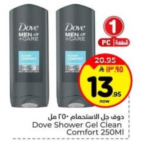 available at Hyper Al Wafa in KSA, Saudi Arabia, Saudi - Dammam