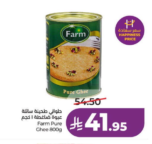 available at LULU Hypermarket in KSA, Saudi Arabia, Saudi - Jubail