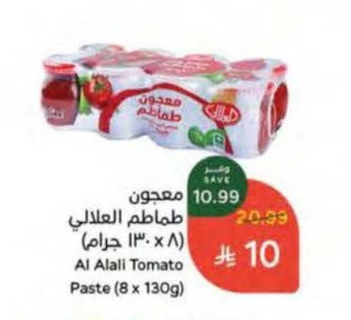 Tomato available at هايبر بنده in مملكة العربية السعودية, السعودية, سعودية - جدة