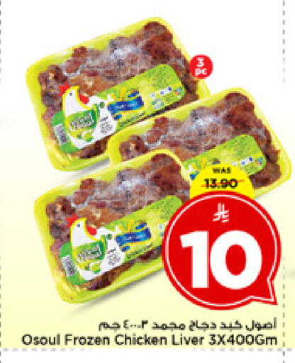 available at مارك & سيف in مملكة العربية السعودية, السعودية, سعودية - الخبر‎