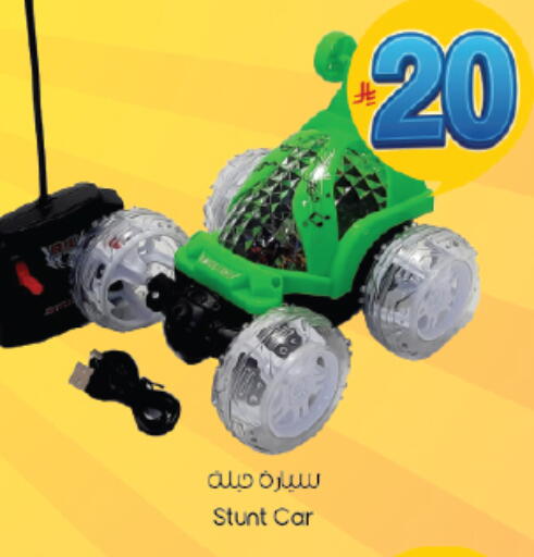 available at City Flower in KSA, Saudi Arabia, Saudi - Hail