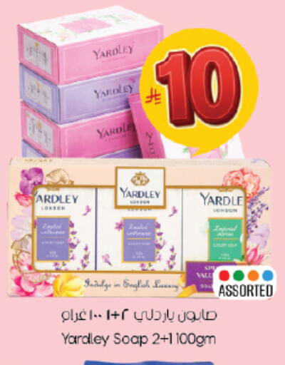available at ستي فلاور in مملكة العربية السعودية, السعودية, سعودية - الرياض