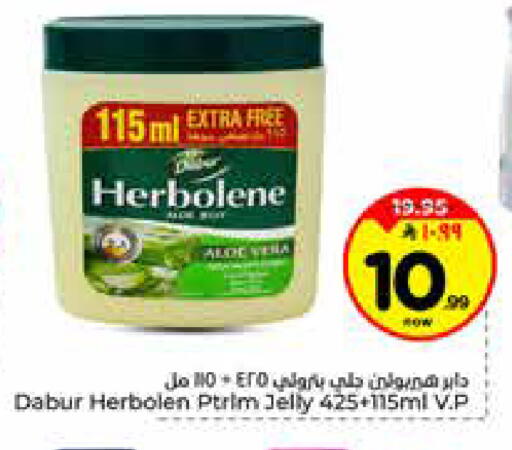 available at Hyper Al Wafa in KSA, Saudi Arabia, Saudi - Riyadh