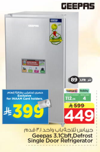 available at Nesto in KSA, Saudi Arabia, Saudi - Riyadh