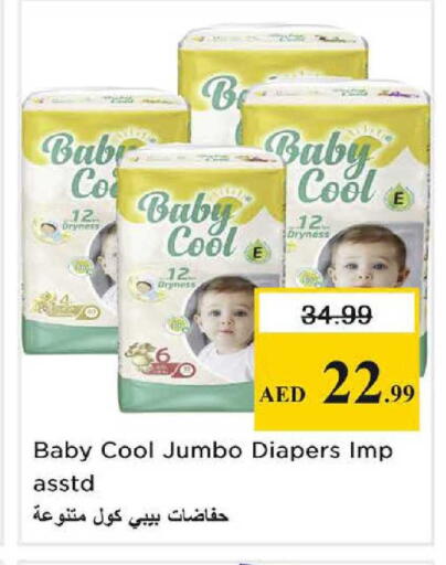 available at نستو هايبرماركت in الإمارات العربية المتحدة , الامارات - الشارقة / عجمان