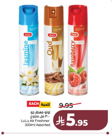 Raspberry available at لولو هايبرماركت in مملكة العربية السعودية, السعودية, سعودية - عنيزة