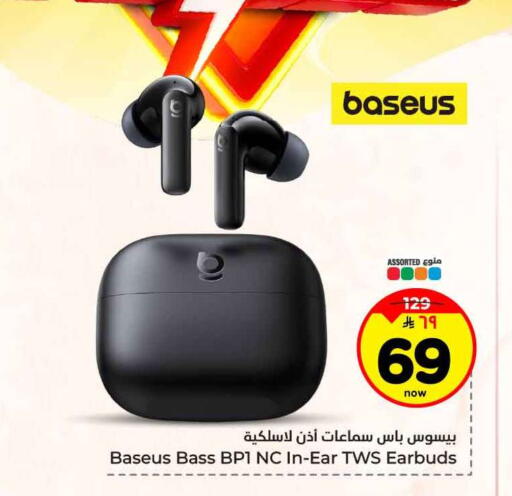 available at هايبر الوفاء in مملكة العربية السعودية, السعودية, سعودية - جدة