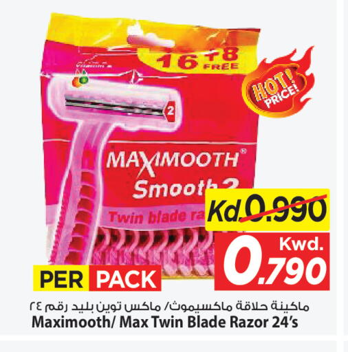 available at Mark & Save in Kuwait - Kuwait City