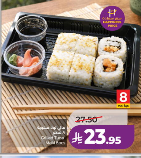 available at LULU Hypermarket in KSA, Saudi Arabia, Saudi - Jeddah