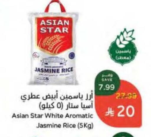 available at Hyper Panda in KSA, Saudi Arabia, Saudi - Hail