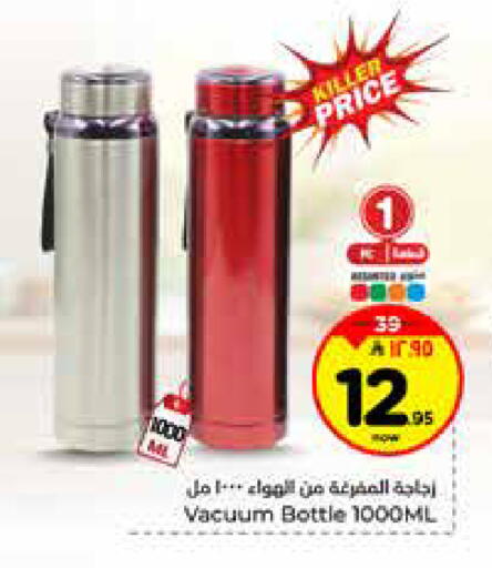 available at هايبر الوفاء in مملكة العربية السعودية, السعودية, سعودية - الخرج