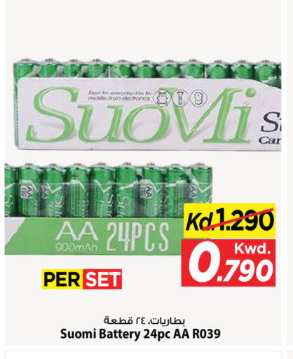 available at Mark & Save in Kuwait - Kuwait City