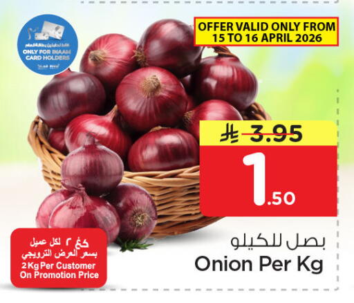 Onion available at Nesto in KSA, Saudi Arabia, Saudi - Jubail
