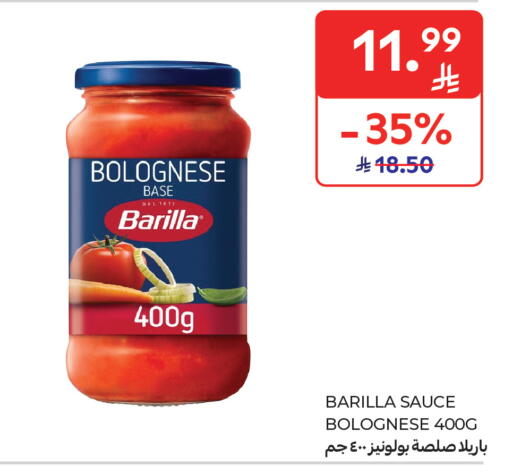 available at كارفور ماركت in مملكة العربية السعودية, السعودية, سعودية - الخبر‎